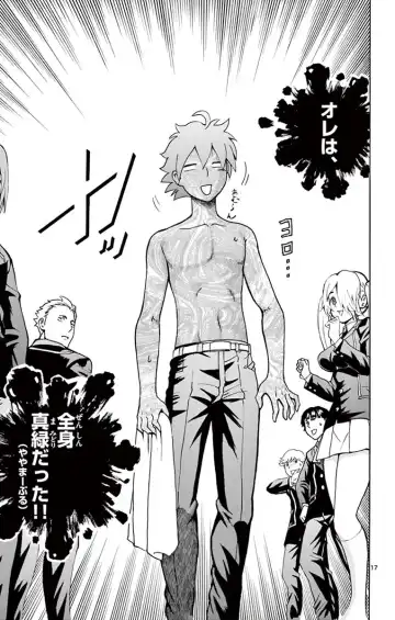 [Matsuena Syun] Kimi wa 008 v03 Fhentai - Page 99