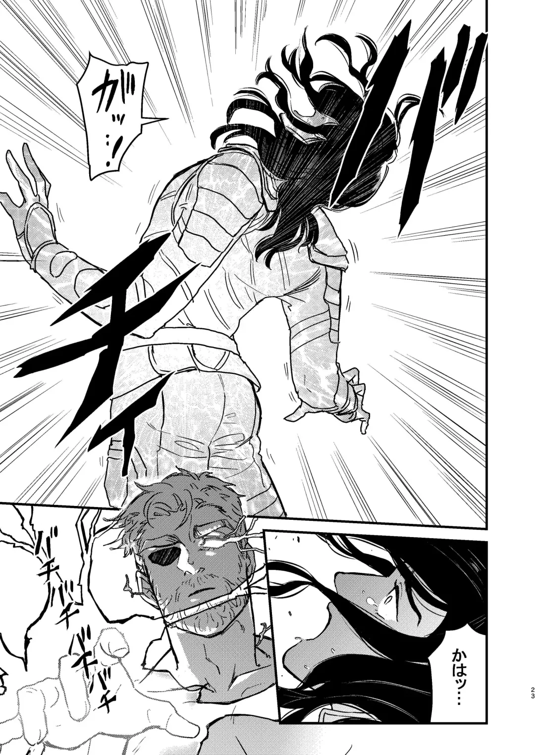 Sore o Nanto Yobebaii - What should I call it? Fhentai - Page 24