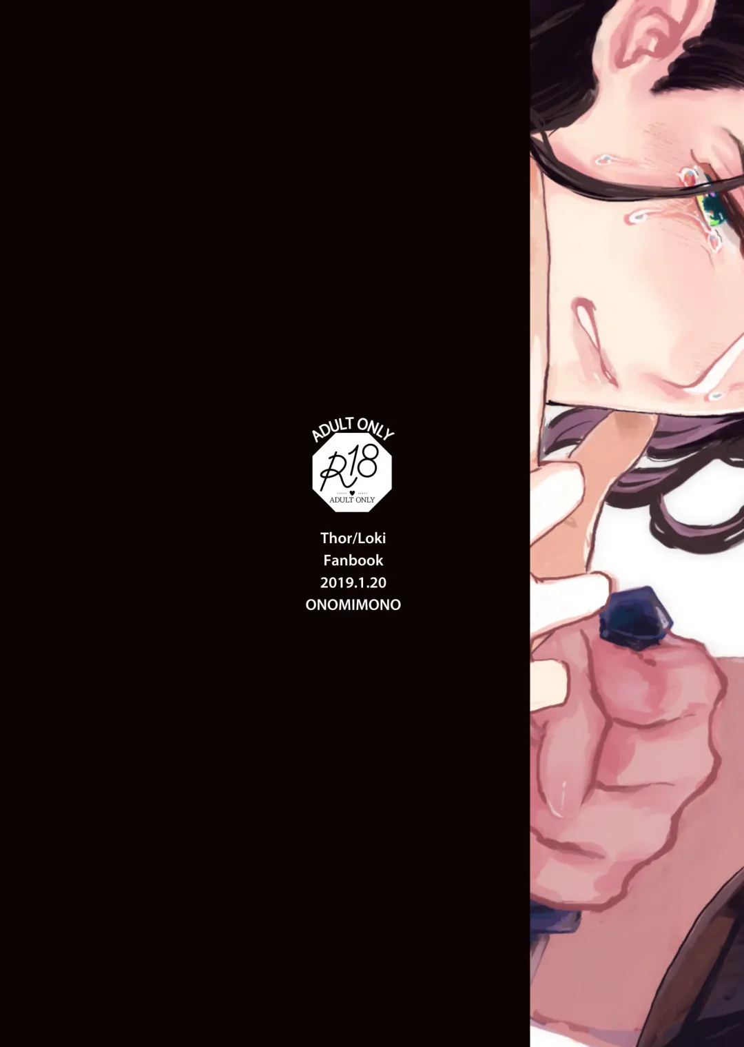 Sore o Nanto Yobebaii - What should I call it? Fhentai - Page 38