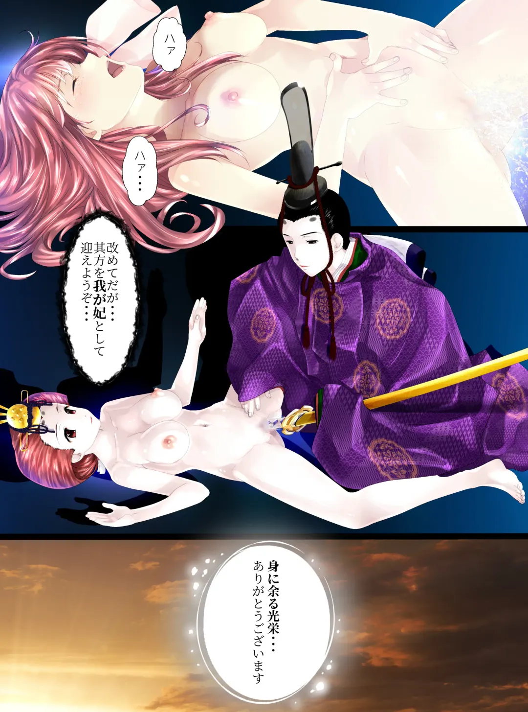 [Toki] Hinaningyou Jihen Fhentai - Page 18