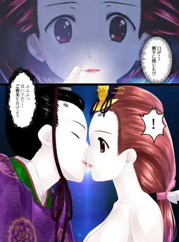 [Toki] Hinaningyou Jihen Fhentai - Page 11