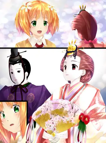 [Toki] Hinaningyou Jihen Fhentai - Page 39