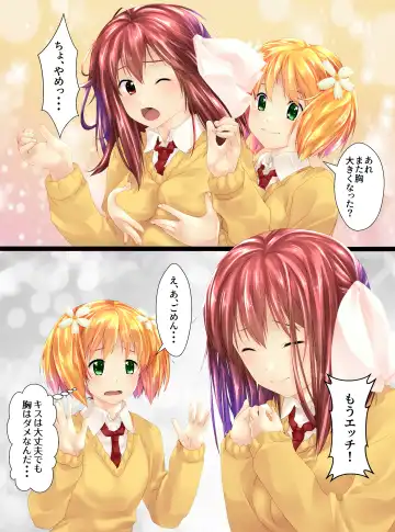 [Toki] Hinaningyou Jihen Fhentai - Page 5