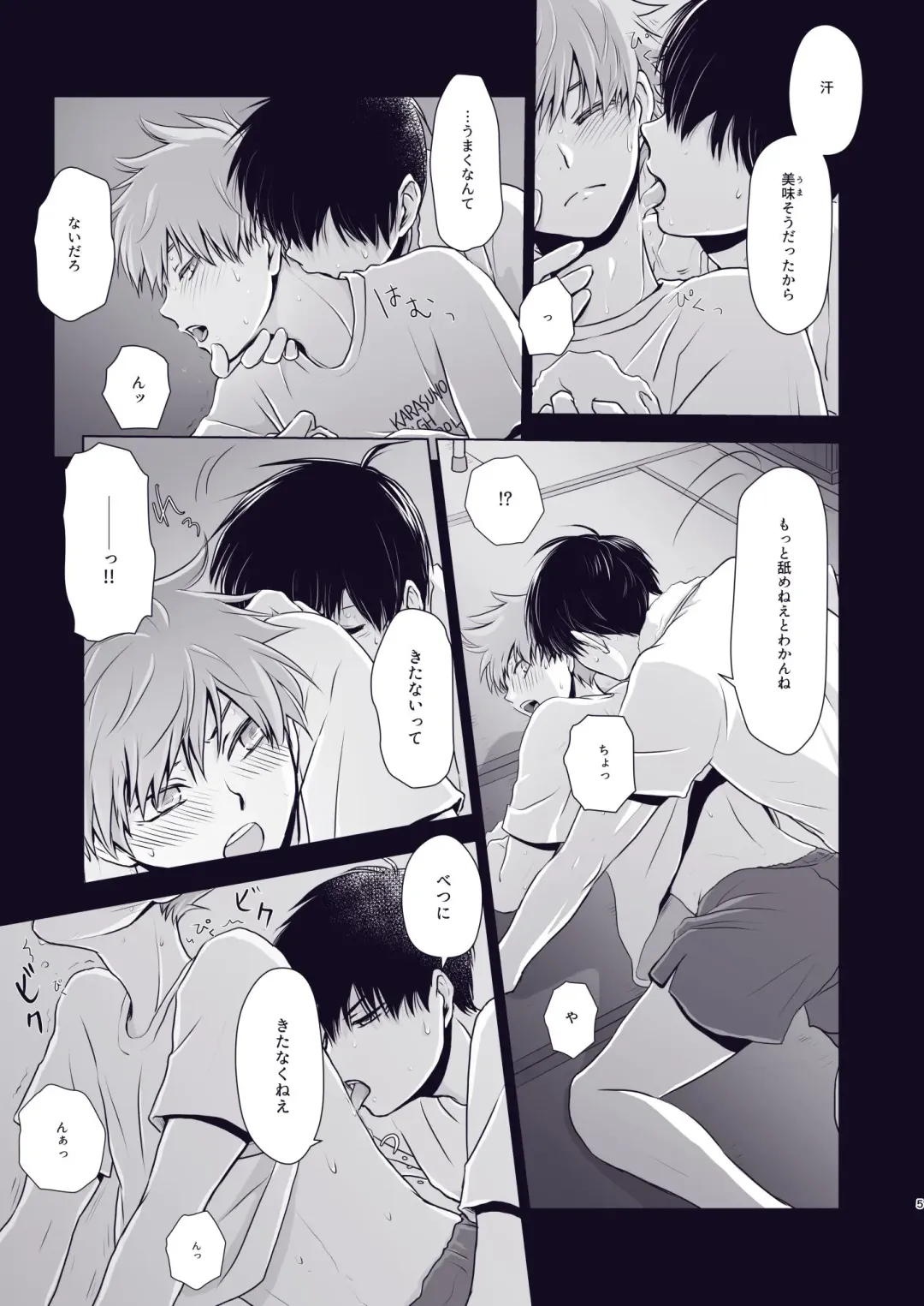 [Una] Wanna eat you up Fhentai - Page 4