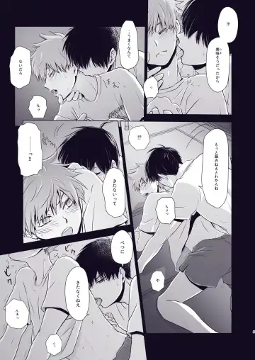 [Una] Wanna eat you up Fhentai - Page 4