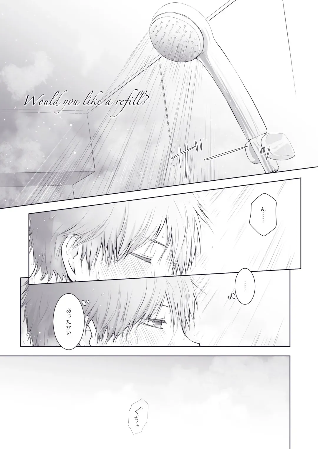 [Una] Would you like a Refill? Fhentai - Page 2