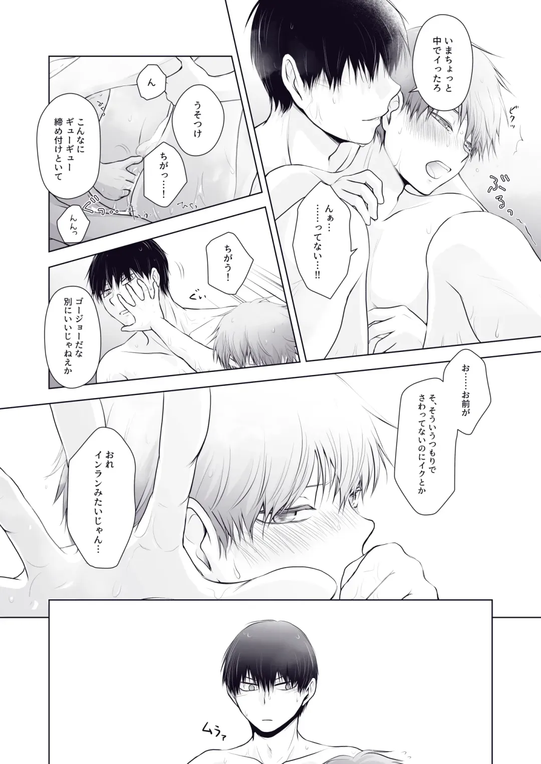 [Una] Would you like a Refill? Fhentai - Page 5