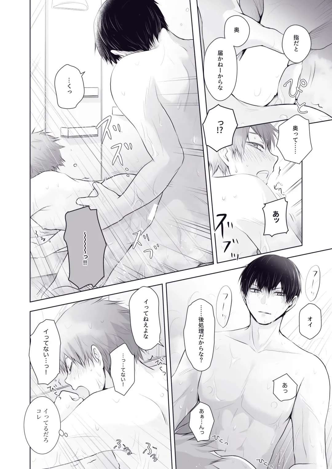 [Una] Would you like a Refill? Fhentai - Page 7