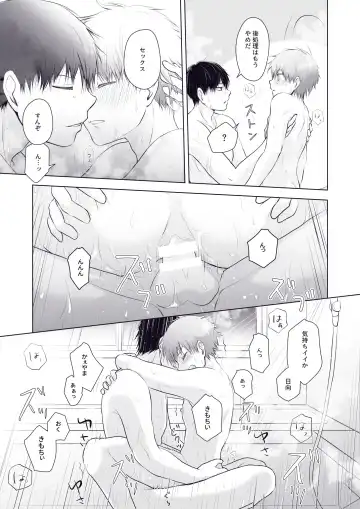 [Una] Would you like a Refill? Fhentai - Page 10