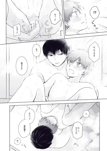 [Una] Would you like a Refill? Fhentai - Page 3