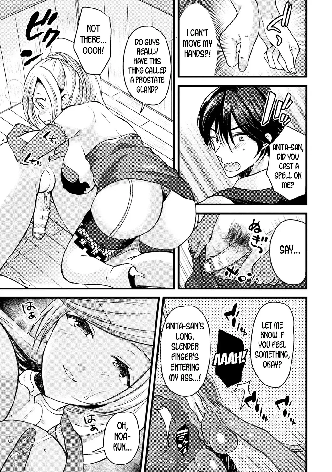 [Labui] Nyotaika shite jomahoushi ni naru | Turn Into a Woman and Become a Female Mage Fhentai - Page 9