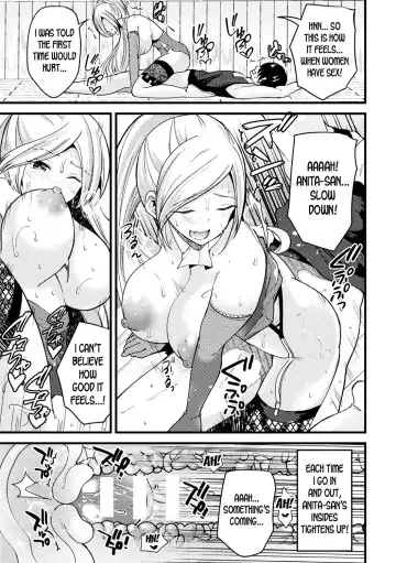 [Labui] Nyotaika shite jomahoushi ni naru | Turn Into a Woman and Become a Female Mage Fhentai - Page 13