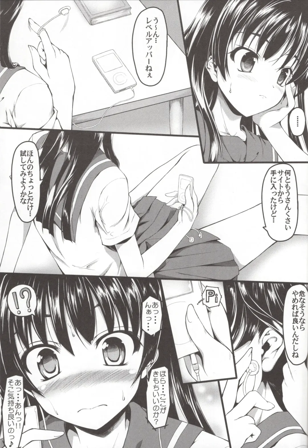 [Onsoku Zekuu] Saten ni yappa ｰ Fhentai - Page 2