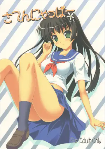 Read [Onsoku Zekuu] Saten ni yappa ｰ - Fhentai