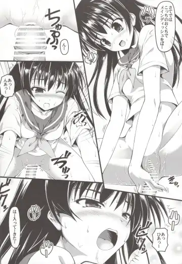 [Onsoku Zekuu] Saten ni yappa ｰ Fhentai - Page 11