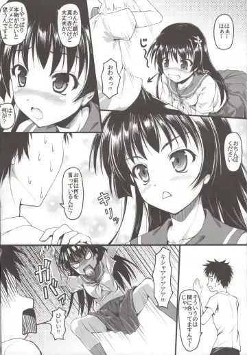 [Onsoku Zekuu] Saten ni yappa ｰ Fhentai - Page 7