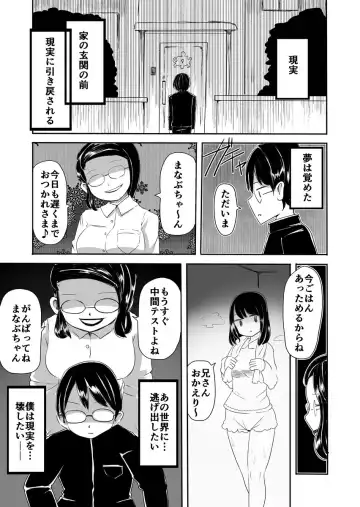 [Vae] Josou Danshi no Manabikata Fhentai - Page 12