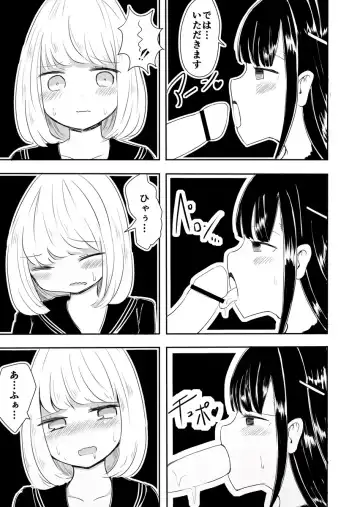 [Vae] Josou Danshi no Manabikata Fhentai - Page 20