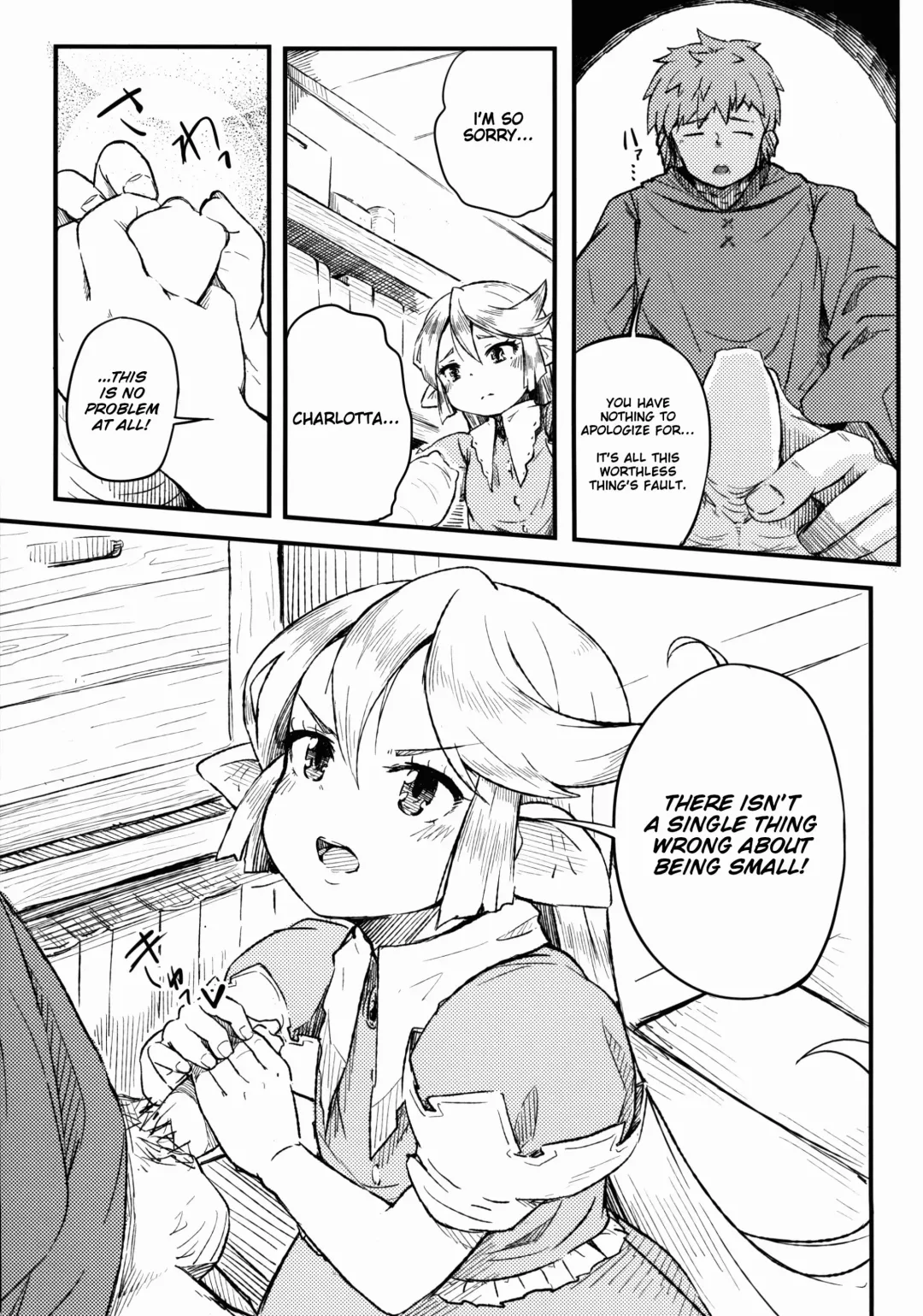 [Momo Inu] Adult Harvin Fhentai - Page 11