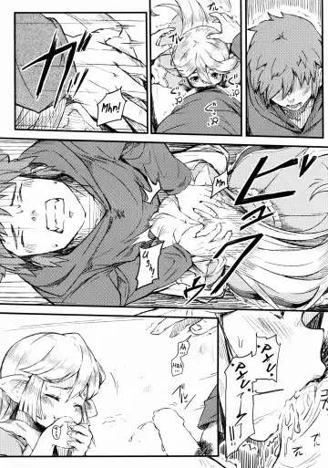 [Momo Inu] Adult Harvin Fhentai - Page 15