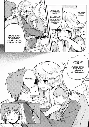 [Momo Inu] Adult Harvin Fhentai - Page 17