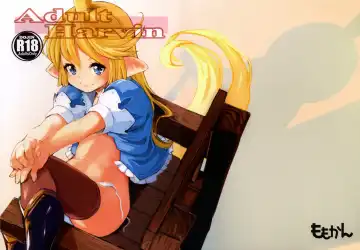 [Momo Inu] Adult Harvin Fhentai - Page 2