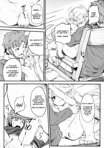 [Momo Inu] Adult Harvin Fhentai - Page 20