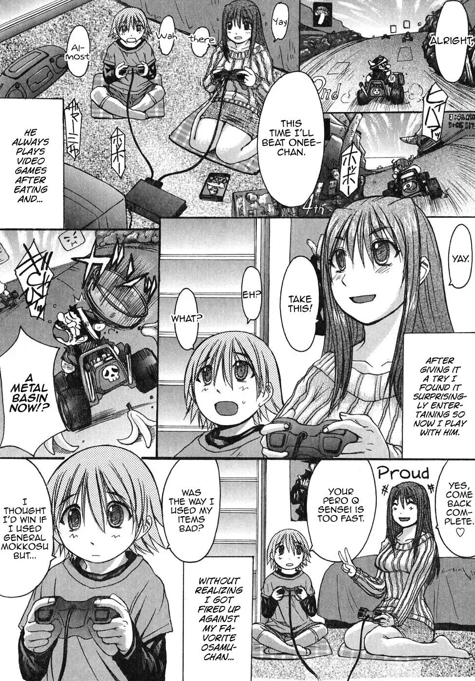 [Kokuryuugan] Osamu-chan ni Kiiteminai to ne Fhentai - Page 4