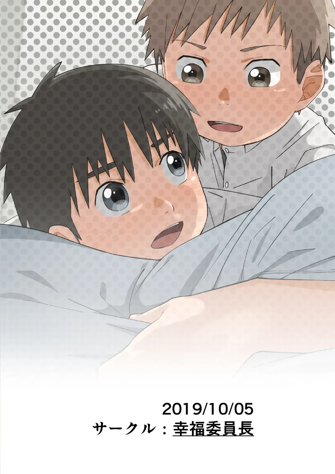 [Happy] Omoikitte! | Daringly! Fhentai - Page 24