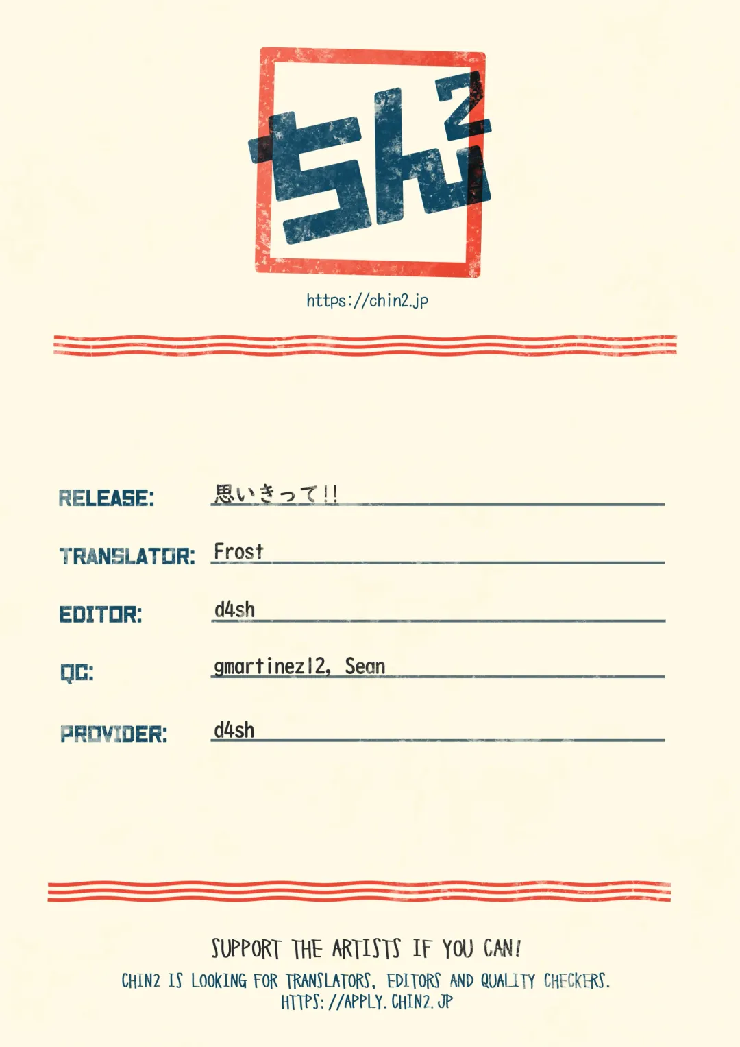 [Happy] Omoikitte! | Daringly! Fhentai - Page 25