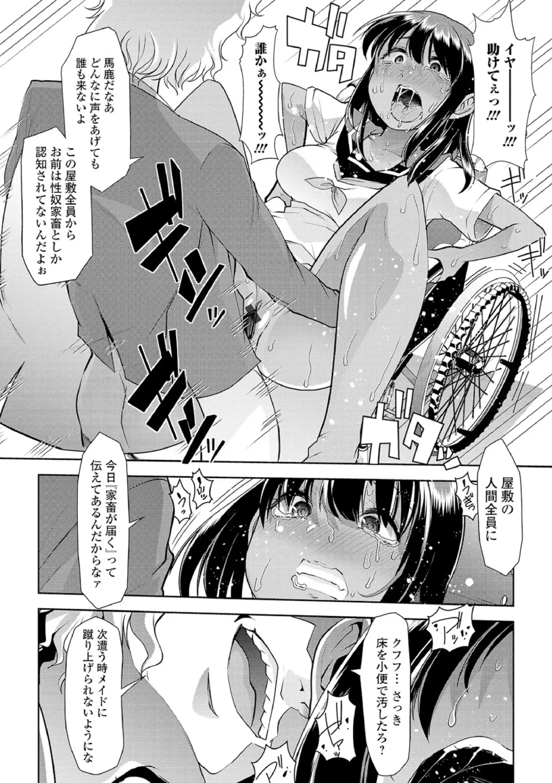 [Goya] Ecchi na Omutsukko wa Suki desu ka? - How do you like Diaper girl? Fhentai - Page 16