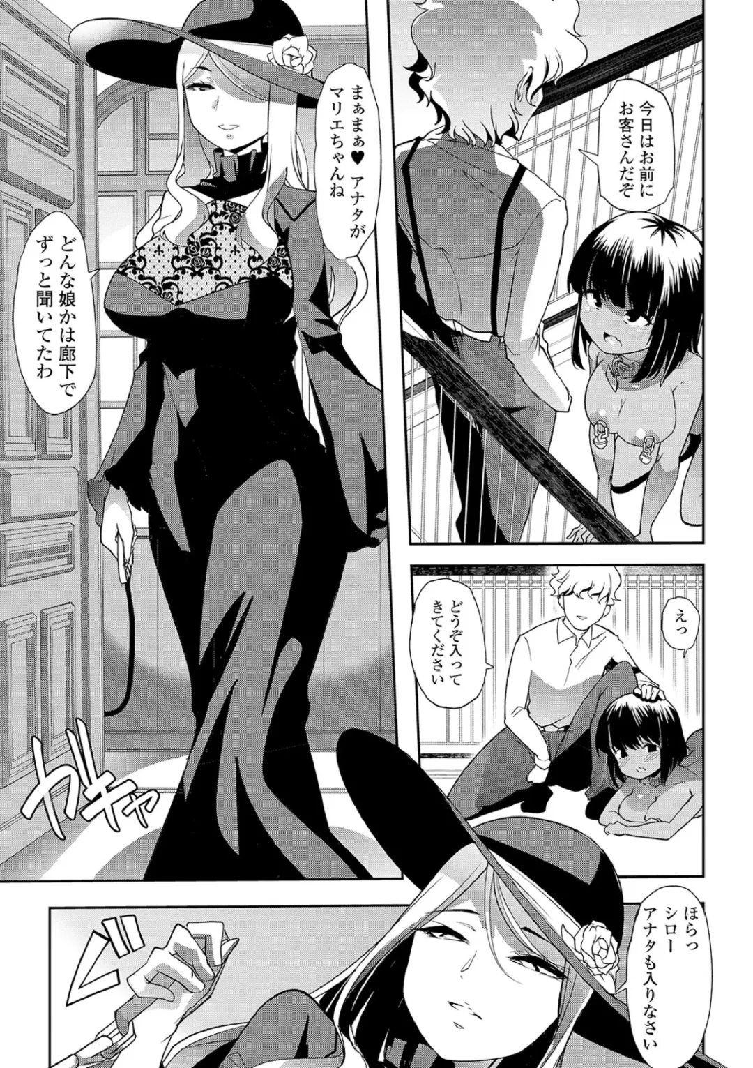 [Goya] Ecchi na Omutsukko wa Suki desu ka? - How do you like Diaper girl? Fhentai - Page 49