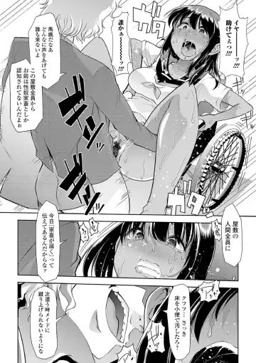 [Goya] Ecchi na Omutsukko wa Suki desu ka? - How do you like Diaper girl? Fhentai - Page 16