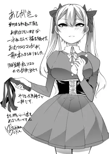 [Goya] Ecchi na Omutsukko wa Suki desu ka? - How do you like Diaper girl? Fhentai - Page 197