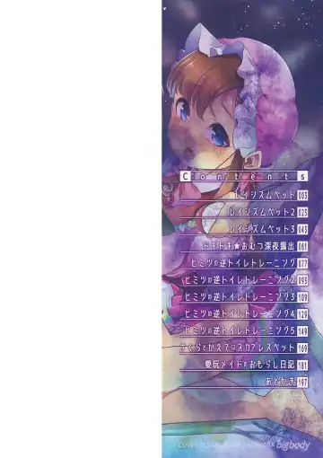 [Goya] Ecchi na Omutsukko wa Suki desu ka? - How do you like Diaper girl? Fhentai - Page 2