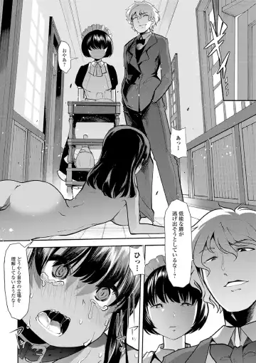 [Goya] Ecchi na Omutsukko wa Suki desu ka? - How do you like Diaper girl? Fhentai - Page 28