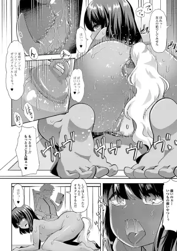[Goya] Ecchi na Omutsukko wa Suki desu ka? - How do you like Diaper girl? Fhentai - Page 44