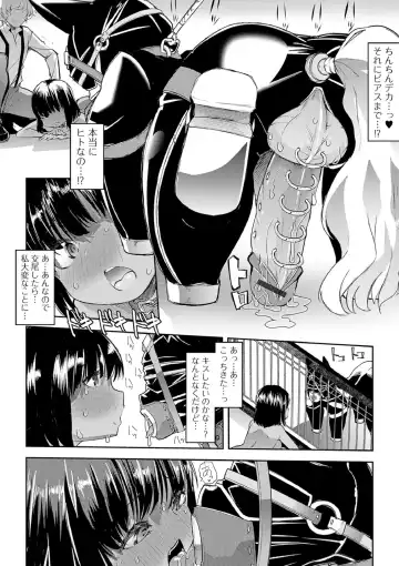 [Goya] Ecchi na Omutsukko wa Suki desu ka? - How do you like Diaper girl? Fhentai - Page 51
