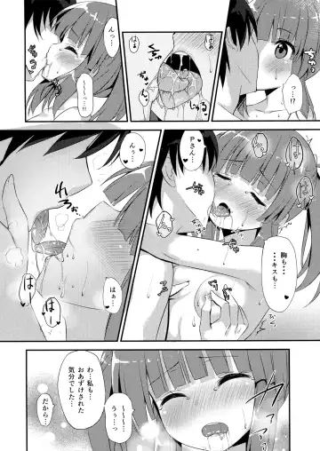 [Asanoha] Onsen to Yukata to Chieri to Ecchi Fhentai - Page 7