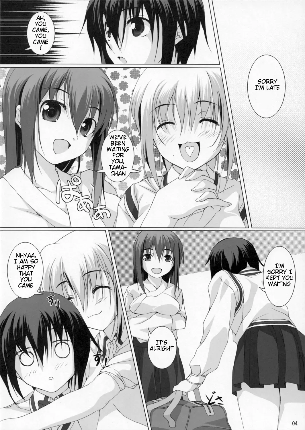 [Shirota Dai] School Braver Fhentai - Page 6