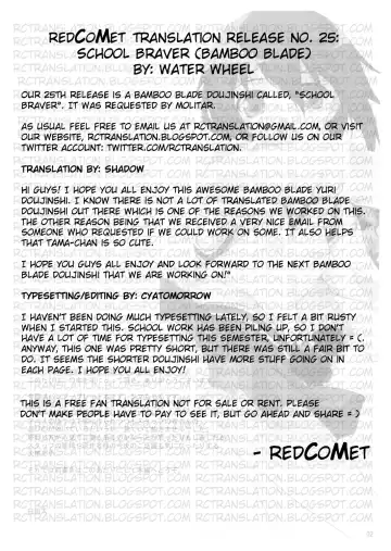 [Shirota Dai] School Braver Fhentai - Page 4