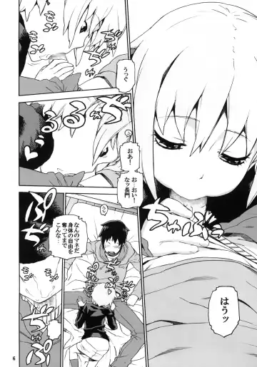 [Hidiri Rei] Nagato Yuki no Inbou Fhentai - Page 5