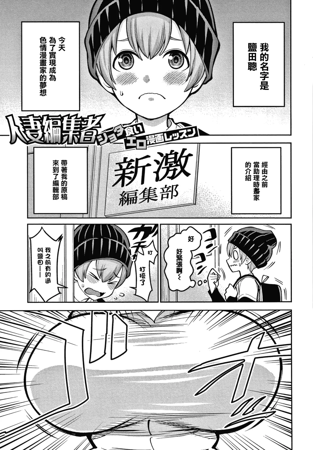 [Agata] OneShota Byoutou 24-ji Harem Nyuuin Seikatsu Fhentai - Page 138