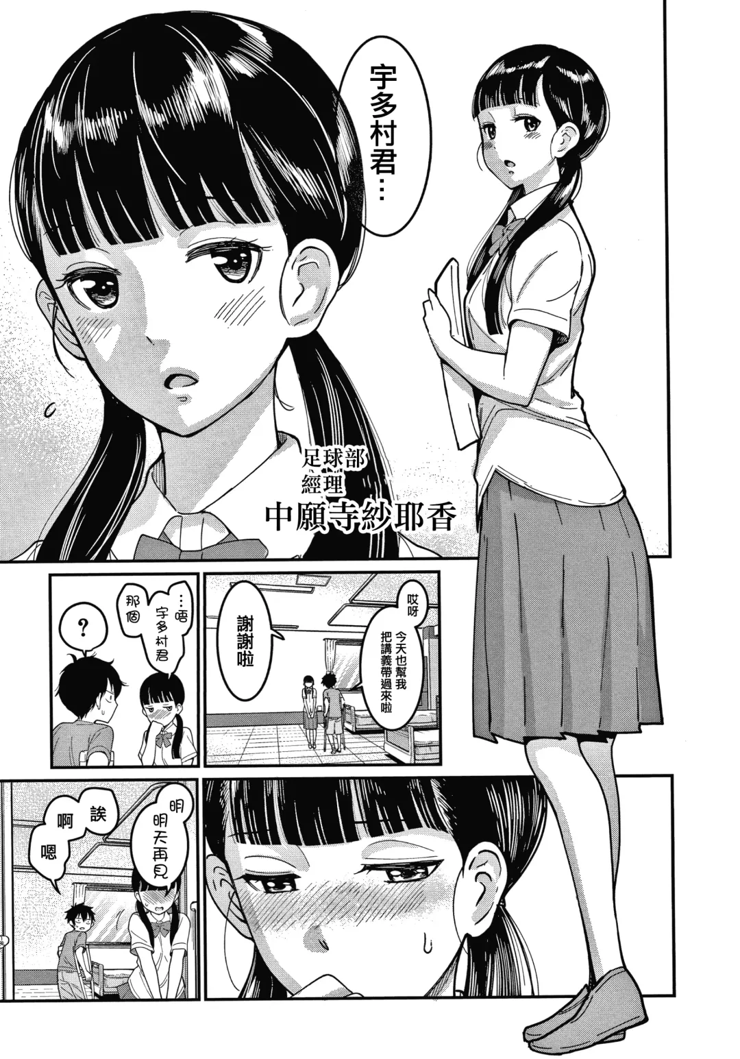 [Agata] OneShota Byoutou 24-ji Harem Nyuuin Seikatsu Fhentai - Page 16