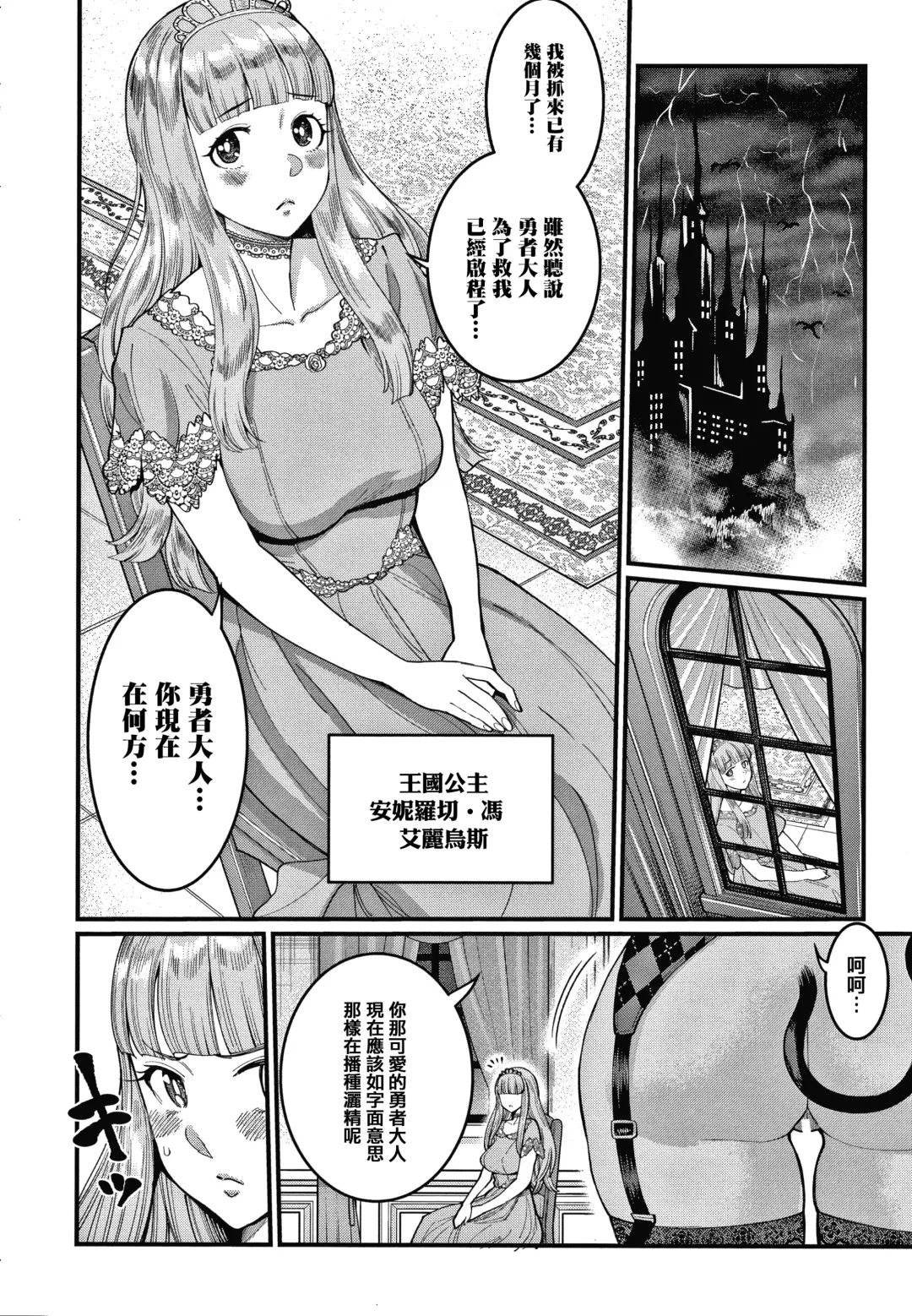 [Agata] OneShota Byoutou 24-ji Harem Nyuuin Seikatsu Fhentai - Page 189