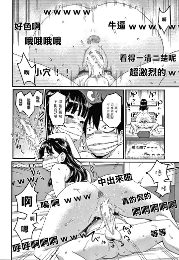 [Agata] OneShota Byoutou 24-ji Harem Nyuuin Seikatsu Fhentai - Page 119