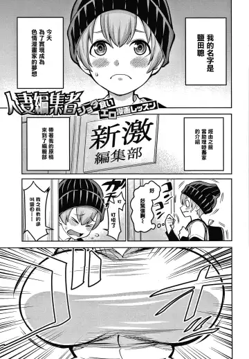 [Agata] OneShota Byoutou 24-ji Harem Nyuuin Seikatsu Fhentai - Page 138