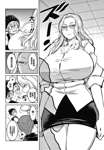 [Agata] OneShota Byoutou 24-ji Harem Nyuuin Seikatsu Fhentai - Page 140