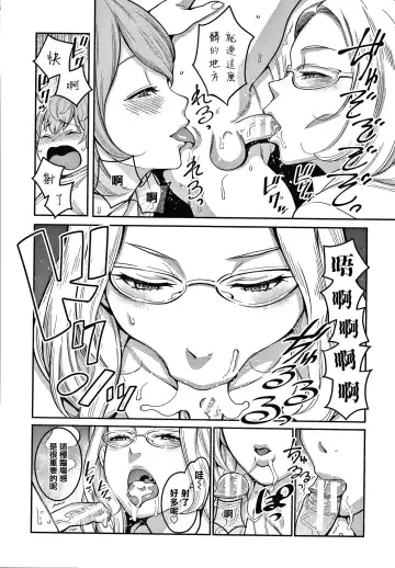 [Agata] OneShota Byoutou 24-ji Harem Nyuuin Seikatsu Fhentai - Page 147