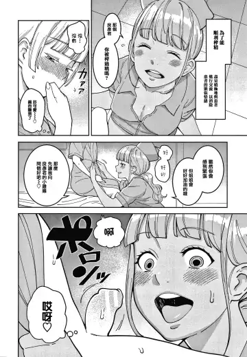 [Agata] OneShota Byoutou 24-ji Harem Nyuuin Seikatsu Fhentai - Page 165